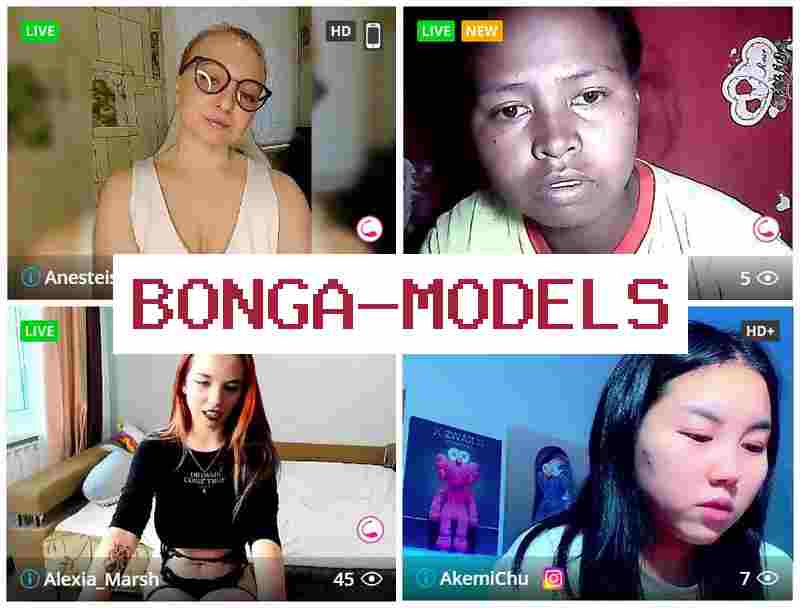 Bonga Mocdels 🔔 Работа на дому в веб-чате веб-моделью 
