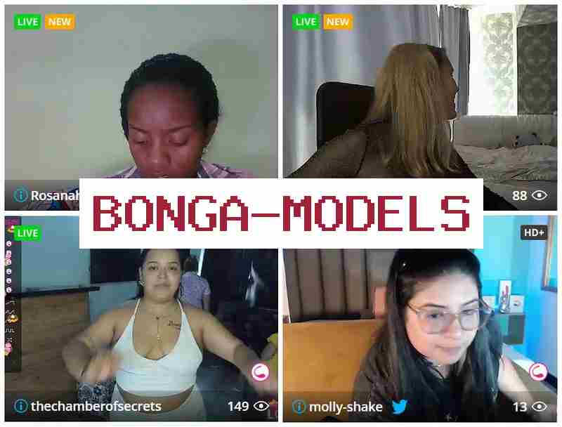Bonga Modekls █ Зарабатывайте деньги по интернету вебмоделью не выходя из дома