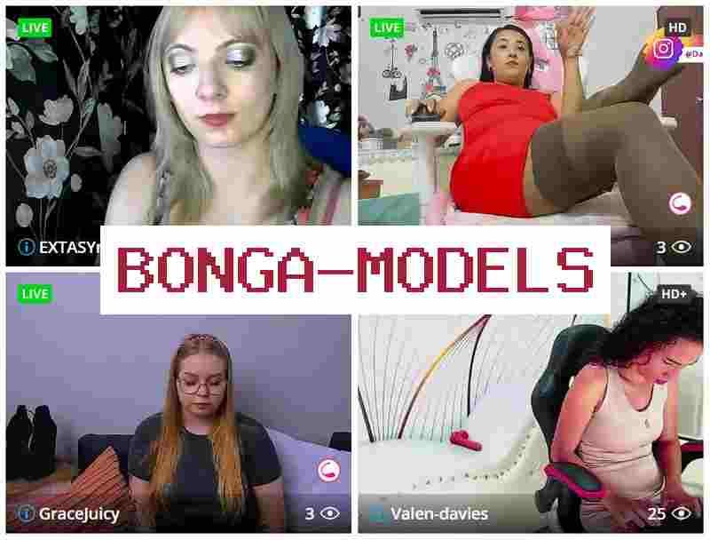 Бонга Модеос 📷 Заработок  по вебкамере для женщин и мужчин