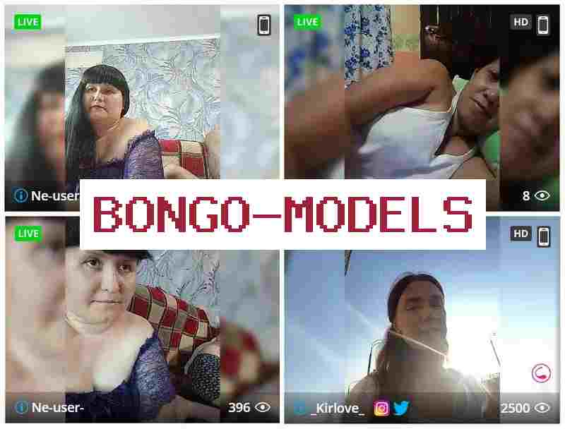 Лбонго Моделс 🎥 Заработок  через вебкамеру для женщин и парней
