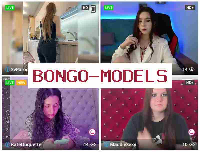 Бонго Моделдс 🆓 Заработок  по вебкамере для девушек и парней
