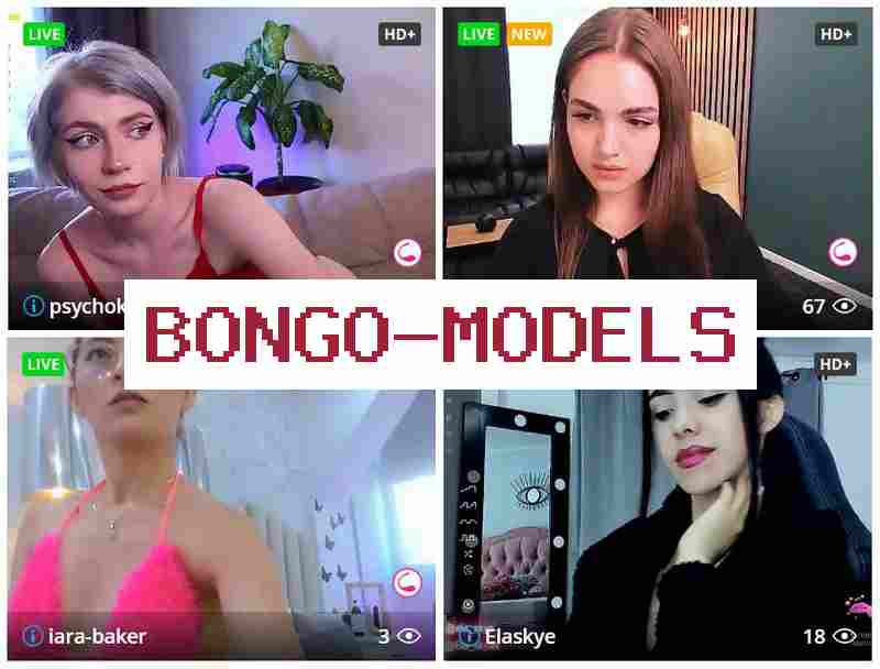 Бонгоо Моделс 🎇 Подработка онлайн вебмоделью не выходя из дома