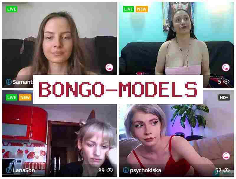 Юонго Моделс 💻 Работа вебмоделью через интернет на дому